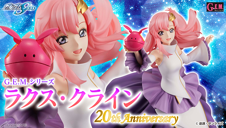 ハロが2種付属！「G.E.M.シリーズ 機動戦士ガンダムSEED ラクス