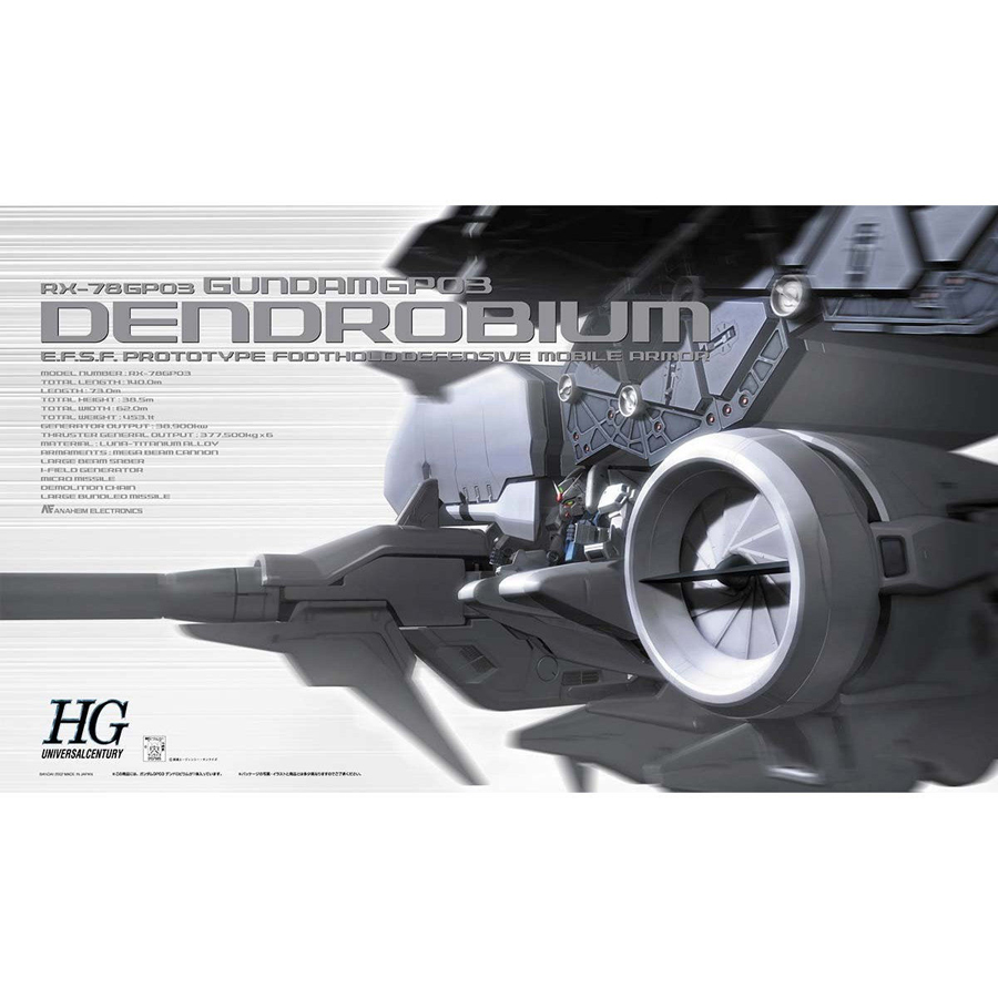 HG ガンダムGP03 デンドロビウム」ガンダムベースオンラインショップに