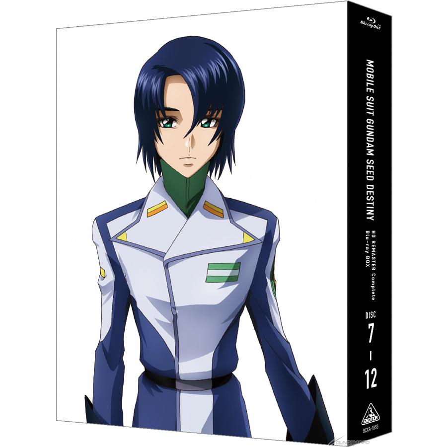 機動戦士ガンダムSEED DESTINY HDリマスター Complete Blu-ray BOX［特
