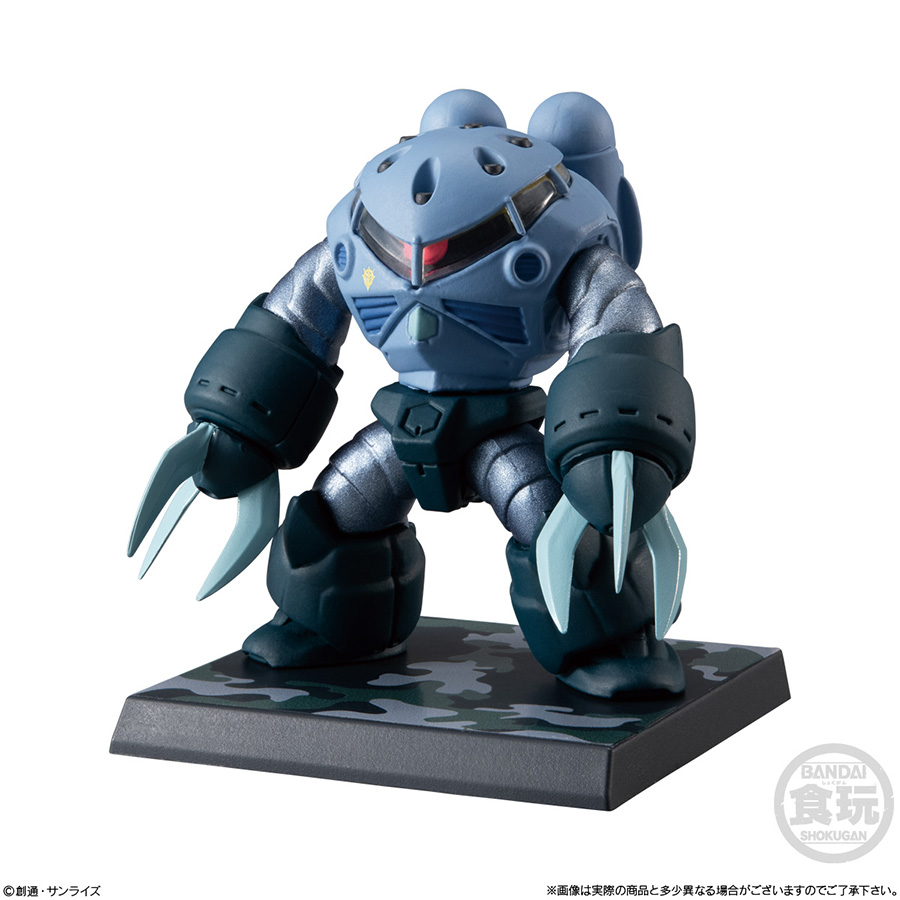 FW GUNDAM CONVERGE ♯OPERATION JABURO Goes on Sale Today with a