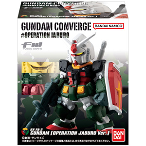 FW GUNDAM CONVERGE ♯OPERATION JABURO | GUNDAM Official Website