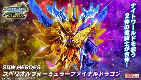 本体カラーをメッキとエクストラフィニッシュで再現！「SDW HEROES