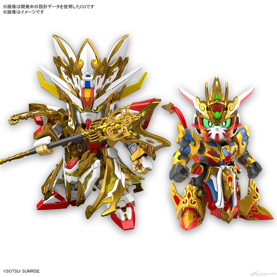 SDW HEROES Revival of the Heroes! Wukong Impulse Gundam (Childhood