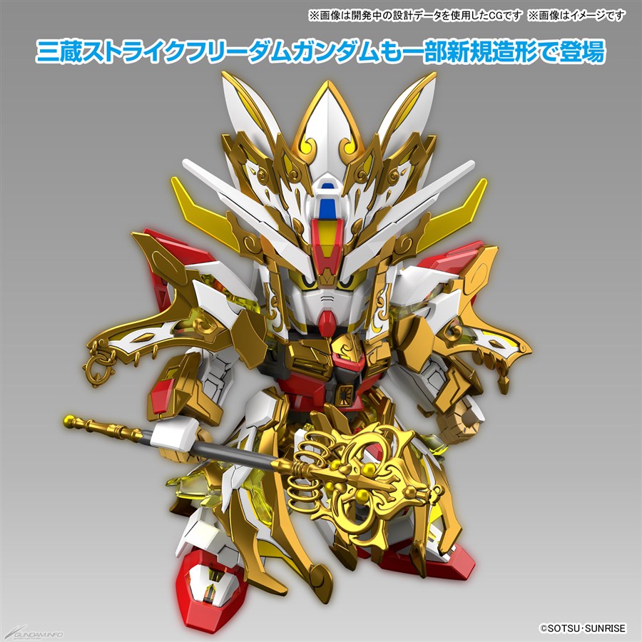 SDW HEROES Revival of the Heroes! Wukong Impulse Gundam (Childhood