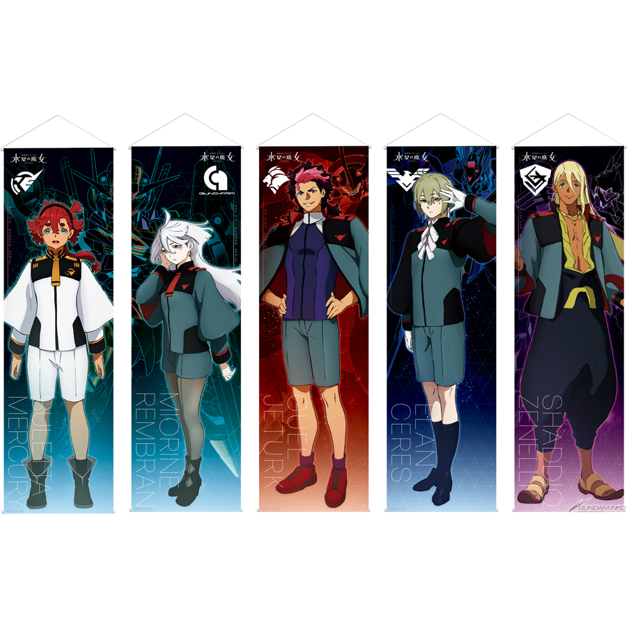 機動戦士ガンダム 水星の魔女 等身大風タペストリー | GUNDAM Official