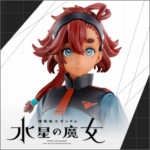 ハロバイクや表情パーツも付属！「S.H.Figuarts スレッタ