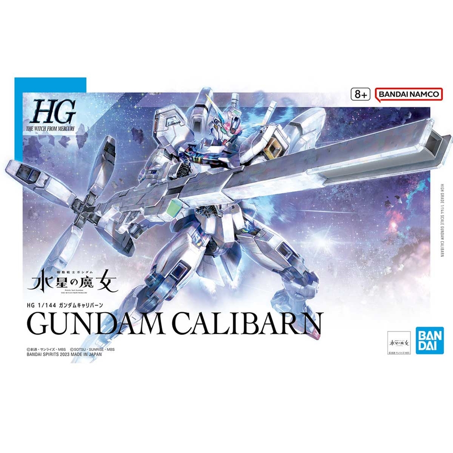 ガンプラ　HG4個未組立　マイティ、インフイニット、シュバル、キャリバーン HG「ガンダムキャリバーン」＆「ガンダムシュバルゼッテ」ガンダム