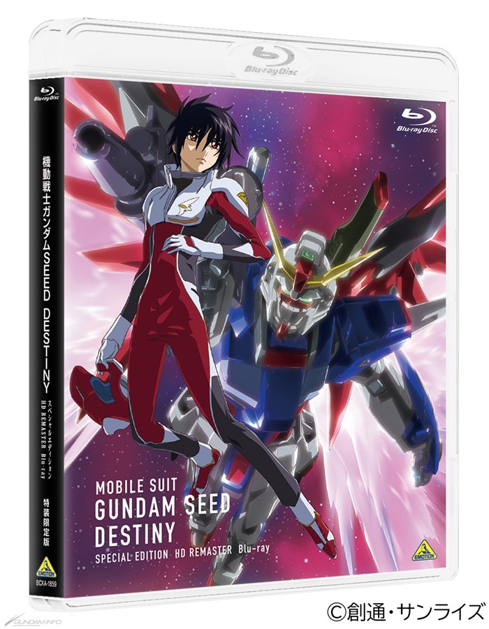 劇場先行版限定「特製スリーブケース」デザイン公開！「ガンダム