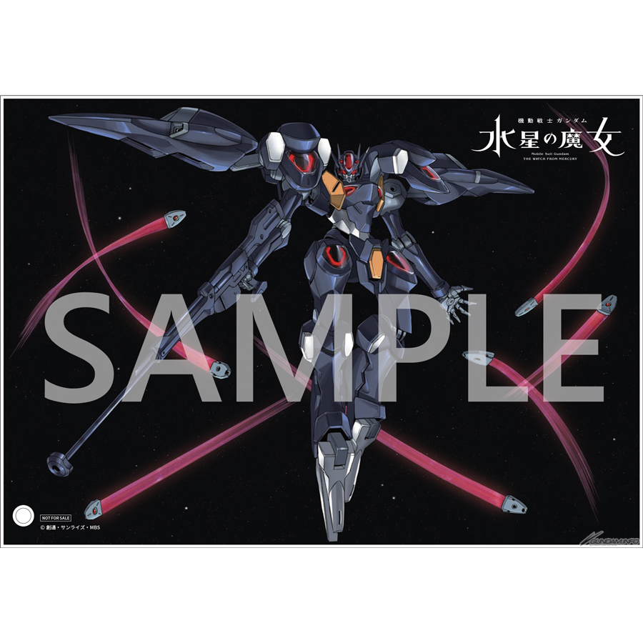 機動戦士ガンダム 水星の魔女 Blu-ray Season2 vol.1～4」楽天ブックス