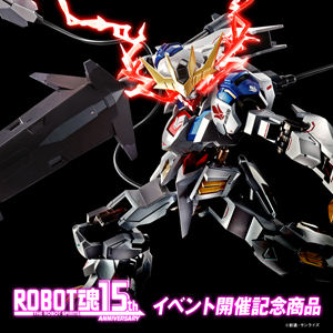 The ROBOT SPIRITS 15th Anniversary Event Will Be Held 9/16~11/12