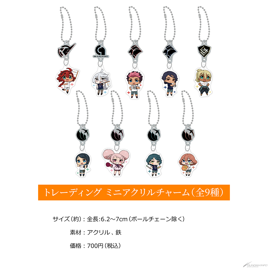 水星の魔女フェス」オフィシャルグッズ全ラインナップ公開！缶バッジ