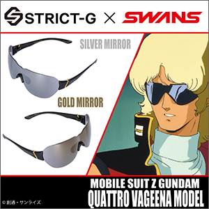 STRICT-G x SWANS Quattro Vageena Model Sunglasses Renewed