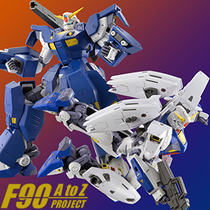 明貴美加監修のもと完全新規造形で立体化！「MG ガンダムMK-V」本日