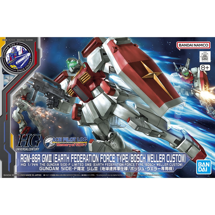 HG「民用型高渣古（A.O.Z RE-BOOT版）」「吉姆III（地球聯邦軍式樣