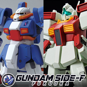HG「ホビー・ハイザック（A.O.Z RE-BOOT版）」「ジムIII（地球連邦軍