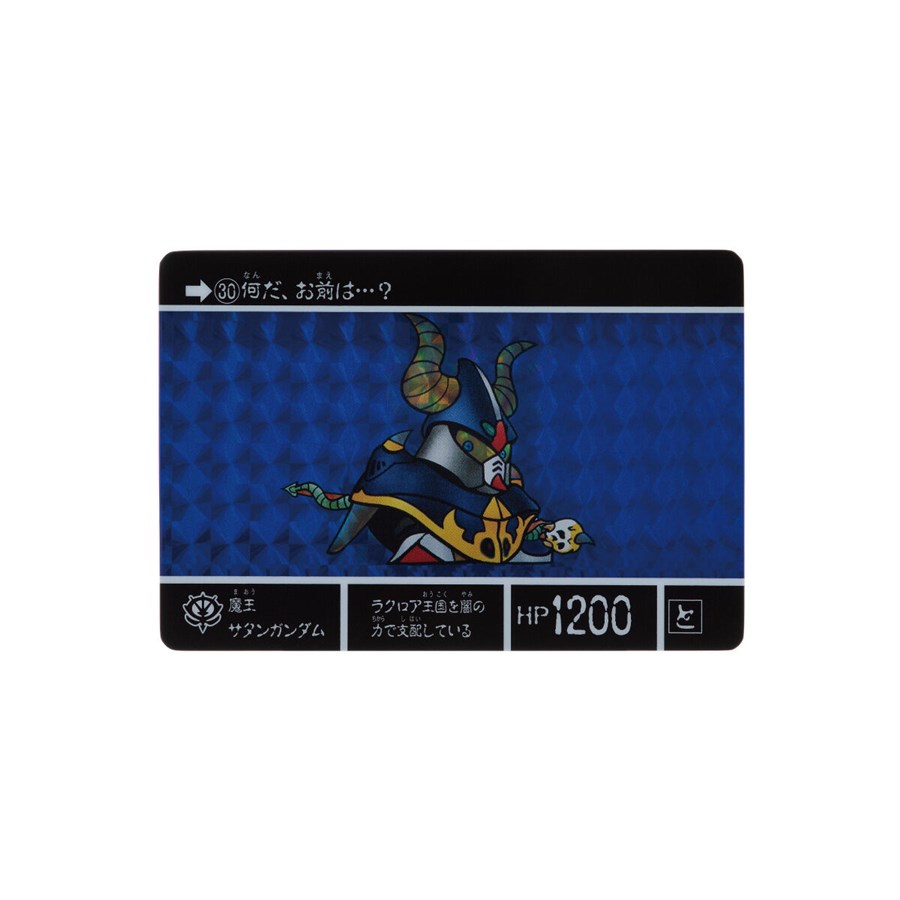 アクリルカードダスオブジェ SDガンダム外伝 騎士ガンダム 魔王サタンガンダム 1000195972_3.jpg
