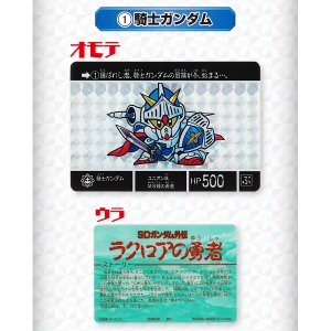 騎士ガンダム＆魔王サタンガンダムのカードダスをそのまま飾れる