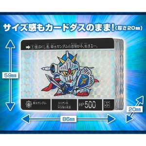 アクリルカードダスオブジェ SDガンダム外伝 騎士ガンダム 魔王サタンガンダム 騎士ガンダム＆魔王サタンガンダムのカードダスをそのまま飾れる