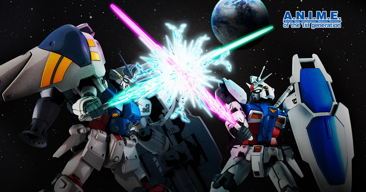ROBOT SPIRITS ver. A.N.I.M.E. Gundam GP01 and GP02 will be
