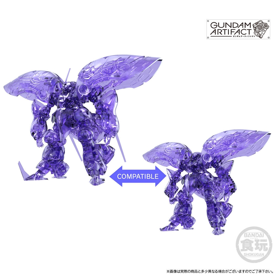 3つの成型色で楽しめる！「ガンダムアーティファクト『量産型