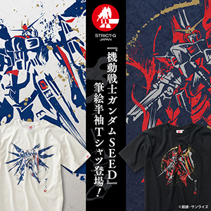 STRICT-G JAPAN×『ガンダムSEED』フリーダムガンダム＆ジャスティス