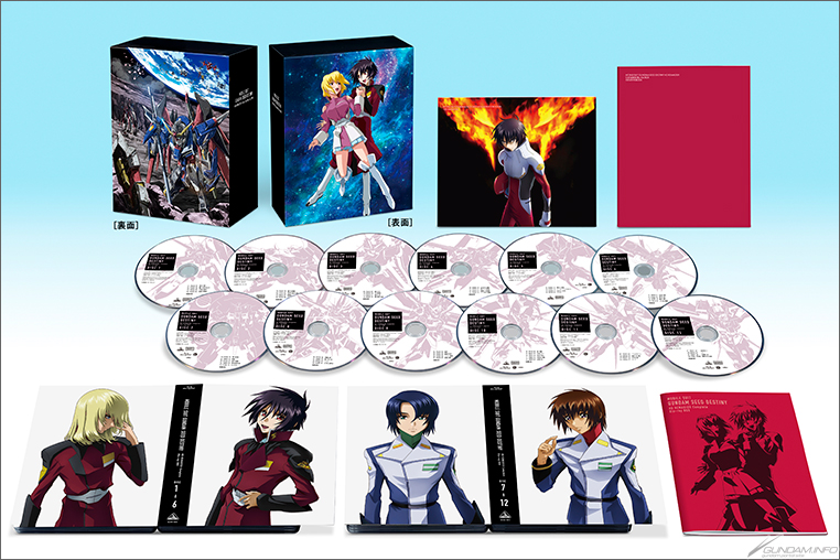 機動戦士ガンダムSEED DESTINY HDリマスター Complete Blu-ray BOX［特