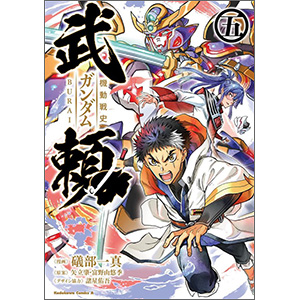 表紙は大河原邦男描きおろし『機動戦士ガンダムSEED FREEDOM』公開決定