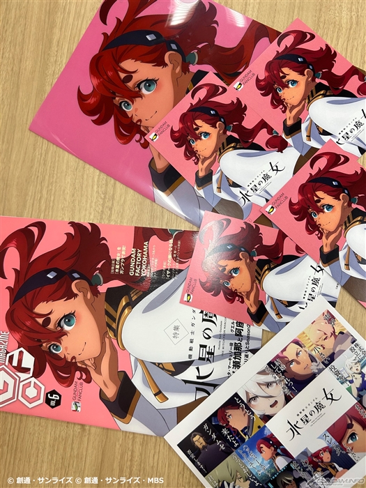 水星の魔女フェス」にガンダムファンクラブが出展決定！会員限定で