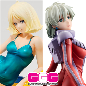 GGG「機動戦士ガンダム セイラ・マス ～休息～」＆「第08MS小隊 アイナ
