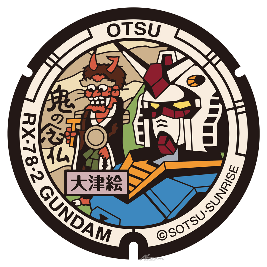 12月15日より⼤津駅観光案内所OTSURYでガンダムと大津絵がデザインされ