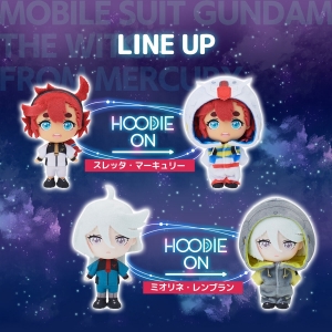 まもなく締切！プレミアムバンダイ「HOODIEFiGU 機動戦士ガンダム 水星