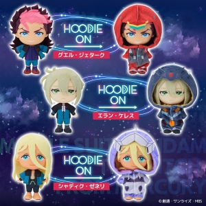まもなく締切！プレミアムバンダイ「HOODIEFiGU 機動戦士ガンダム 水星