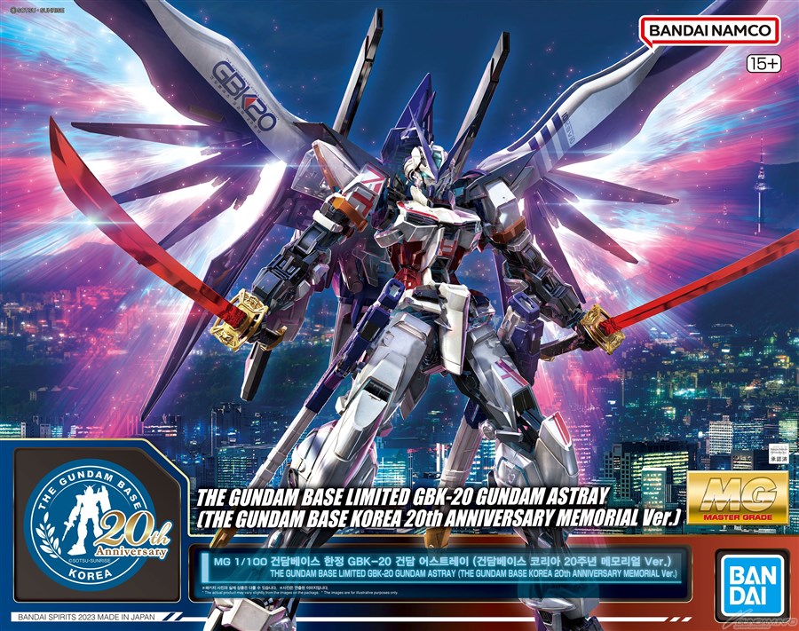 【新品未開封】レア ガンダム？ プラモデル 韓国 韓国「BNKR FUN EXPO 2023」8/24より開催！「THE GUNDAM BASE KOREA