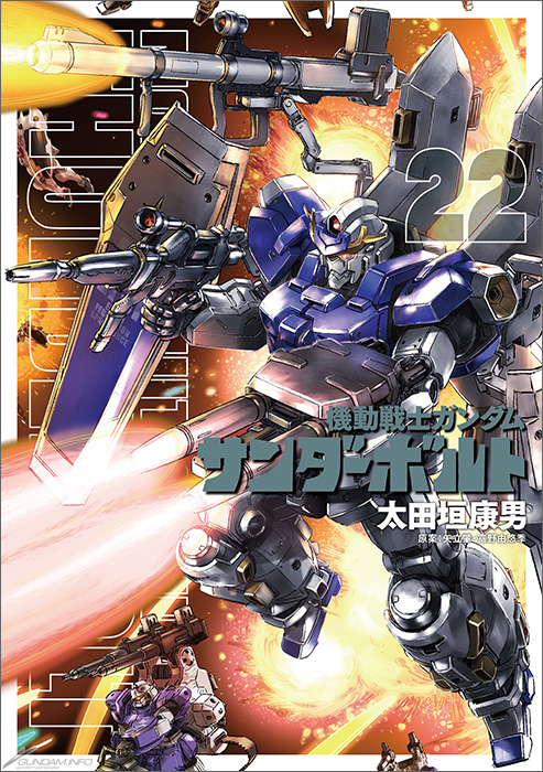 ダリルとイオ、二人を導く宿命の行方は!?「機動戦士ガンダム ダリルとイオ、二人を導く宿命の行方は!?「機動戦士ガンダム