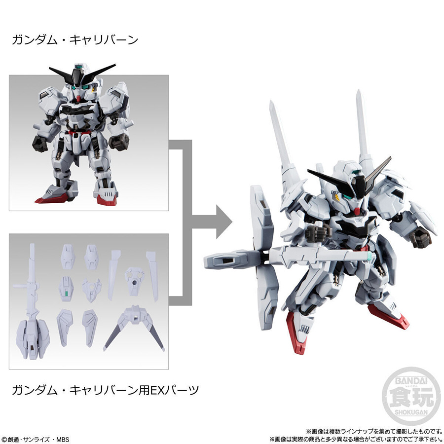 MOBILITY JOINT GUNDAM VOL. 6 is On Sale Today! 2 Types of EX Parts