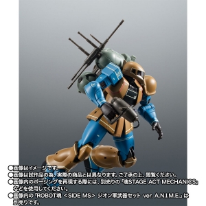 ROBOT魂 ver. A.N.I.M.E.「ゲルググキャノン（トーマス・クルツ機