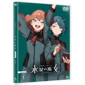 機動戦士ガンダム 水星の魔女 Blu-ray Season2 vol.1～4」楽天ブックス