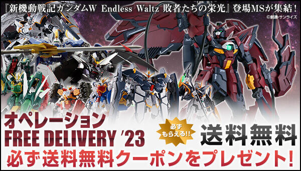 MG ガンダムエピオン エンドレスワルツ販促用ポスター MG ガンダムエピオン EW（シュトゥルム・ウント・ドラング装備