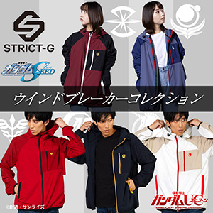 STRICT-G『機動戦士ガンダムUC』ウインドブレーカー ユニコーンガンダム STRICT-G『機動戦士ガンダムUC』ウインドブレーカー ユニコーン