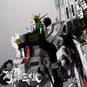 METAL STRUCTURE 解体匠機 RX-93 νガンダム フィン・ファンネル装備