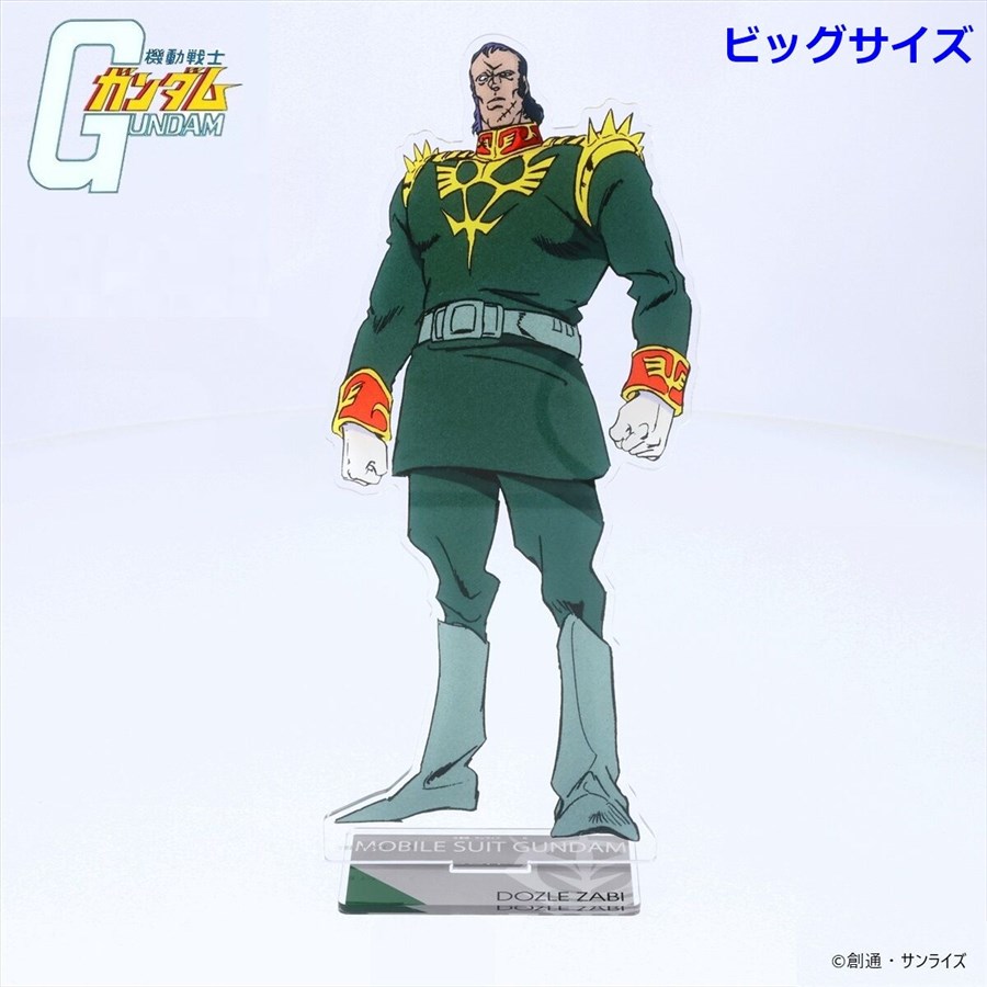 ザビ家、クワトロ、ハマーンのアクリルスタンドが本日予約スタート