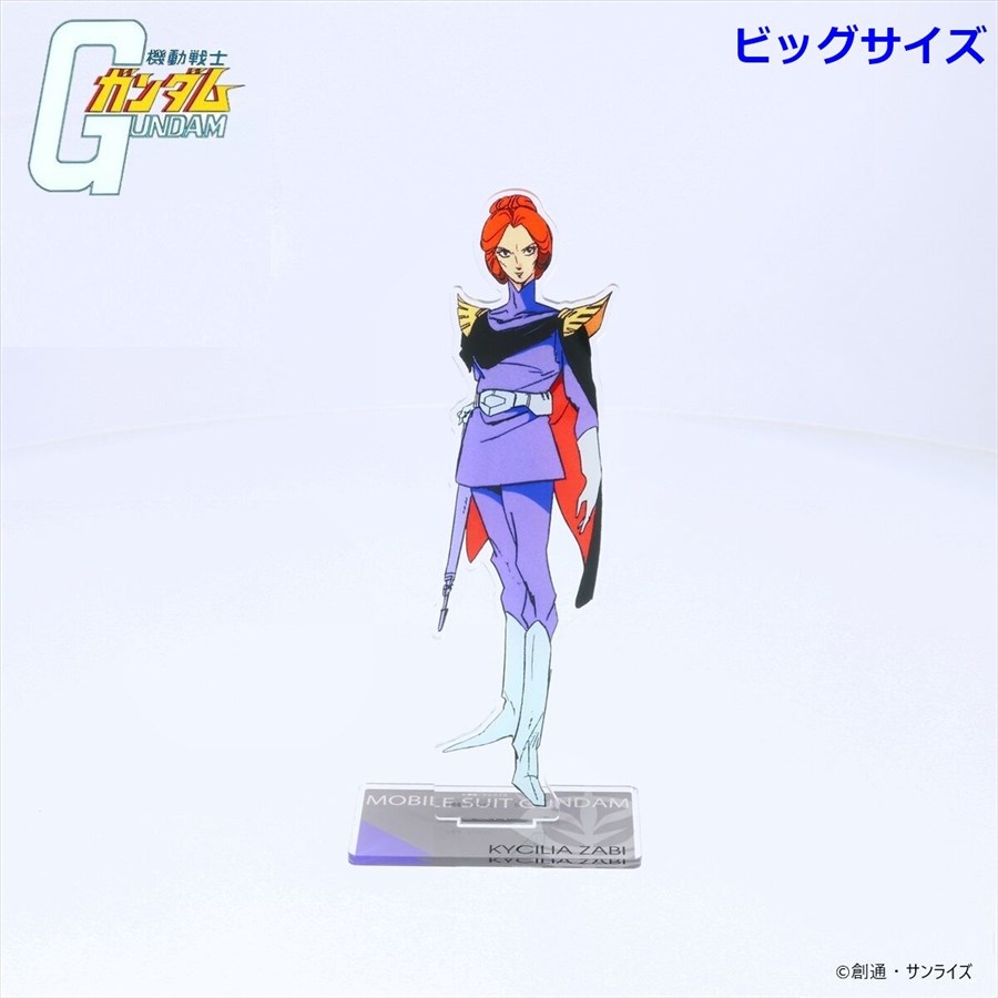 ザビ家、クワトロ、ハマーンのアクリルスタンドが本日予約スタート
