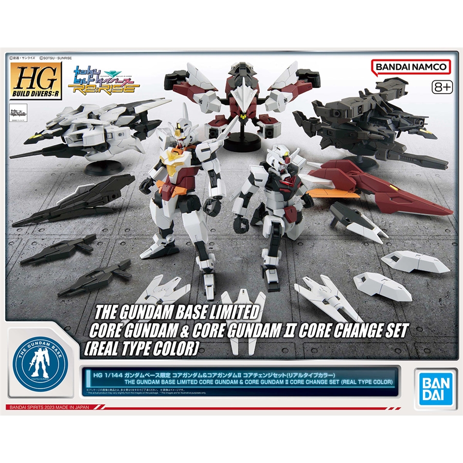 HGBF プラネッツシステム 9種 コアガンダム セット HG コアガンダム＆コアガンダムII コアチェンジセット（リアルタイプ
