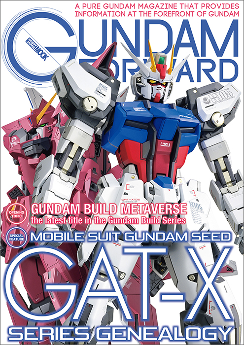 英語版電子書籍「GUNDAM FORWARD - Mobile Suit Gundam SEED」好評販売