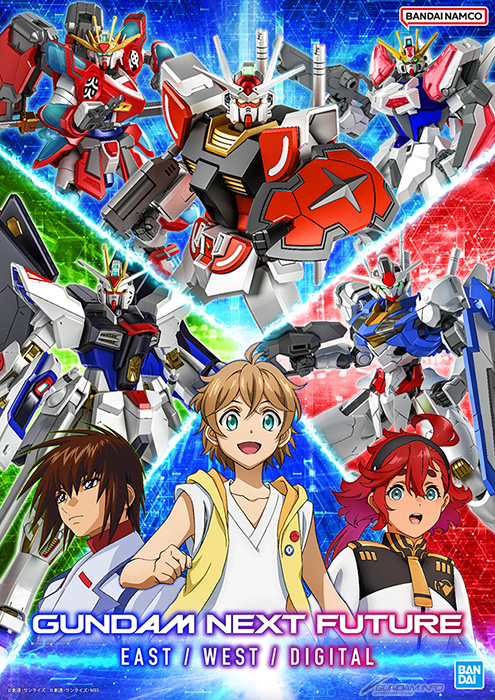 GUNDAM NEXT FUTURE -EAST/WEST/DIGITAL-」東京、大阪、DIGITAL会場で