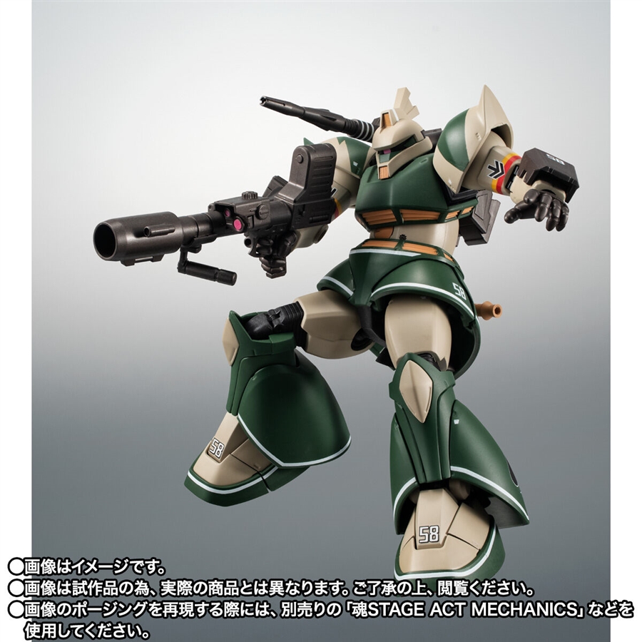 ROBOT魂 ver. A.N.I.M.E.「ゲルググキャノン（トーマス・クルツ機