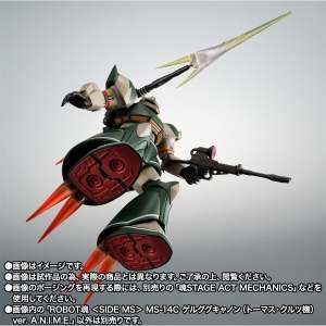 ROBOT魂 ver. A.N.I.M.E.「ゲルググキャノン（トーマス・クルツ機