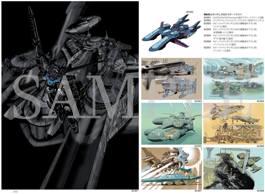 山根公利モノGRAPH サンライズ編」10/27発売決定！『ガンダムSEED