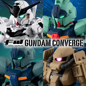 FW GUNDAM CONVERGE ♯25」5月発売決定！ウイングガンダムやヤクト