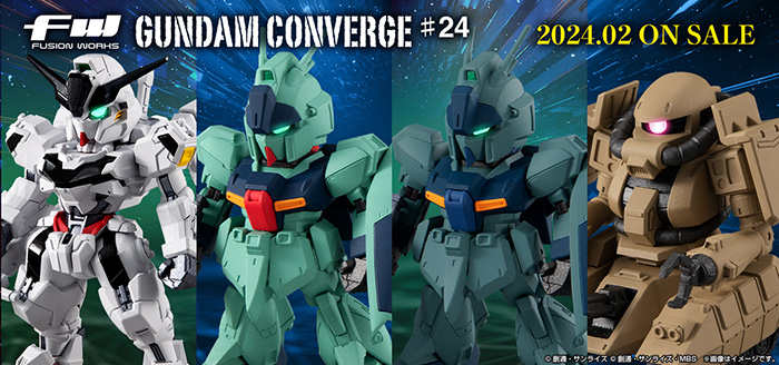 FW GUNDAM CONVERGE ♯24」2024年2月発売決定！「ガンダム・キャリバー